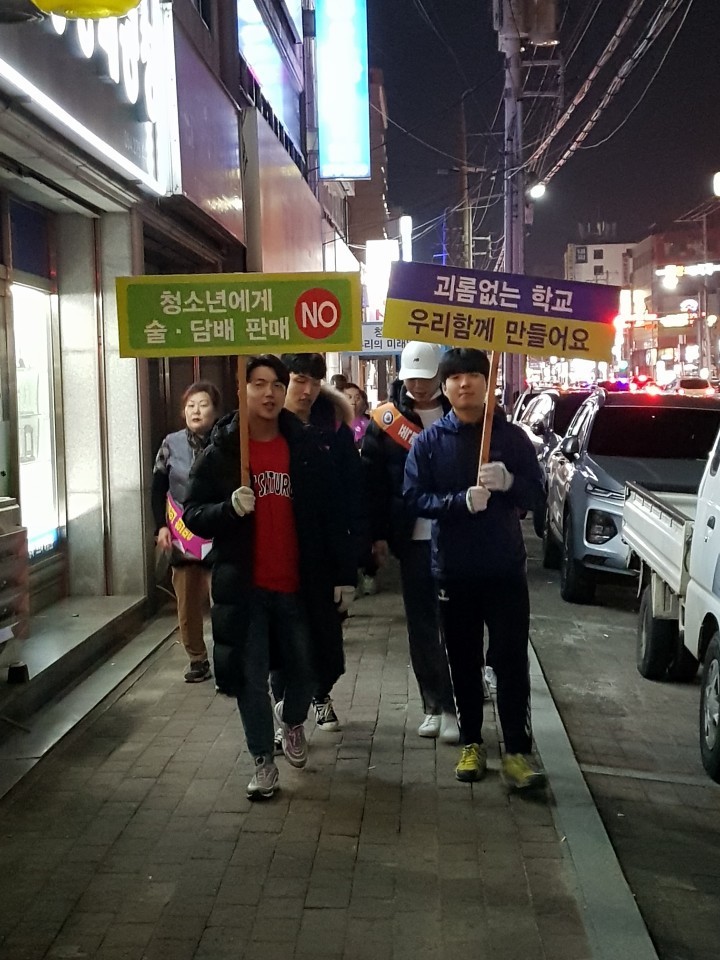 중앙청소년유해환경감시단_사진_20190104_2.jpg