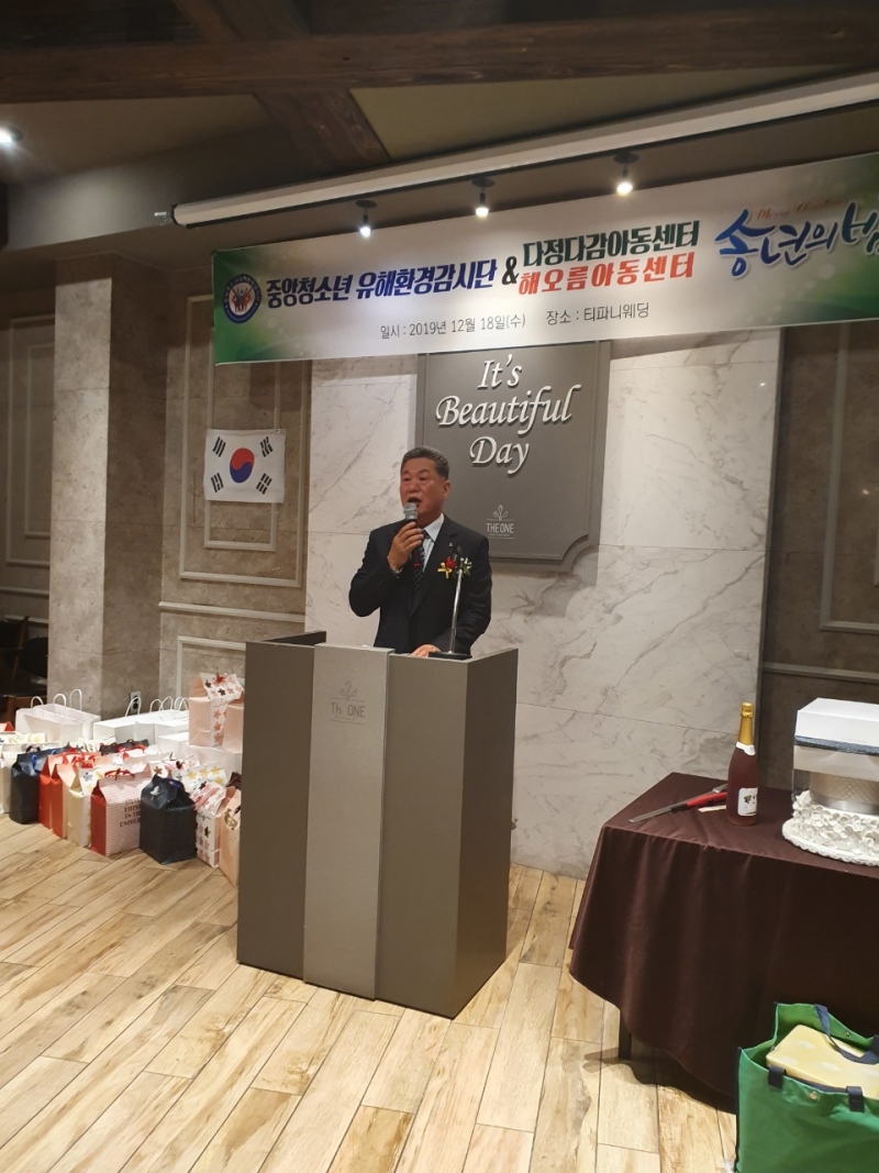 중앙청소년유해환경감시단_사진_20191219_1.jpg