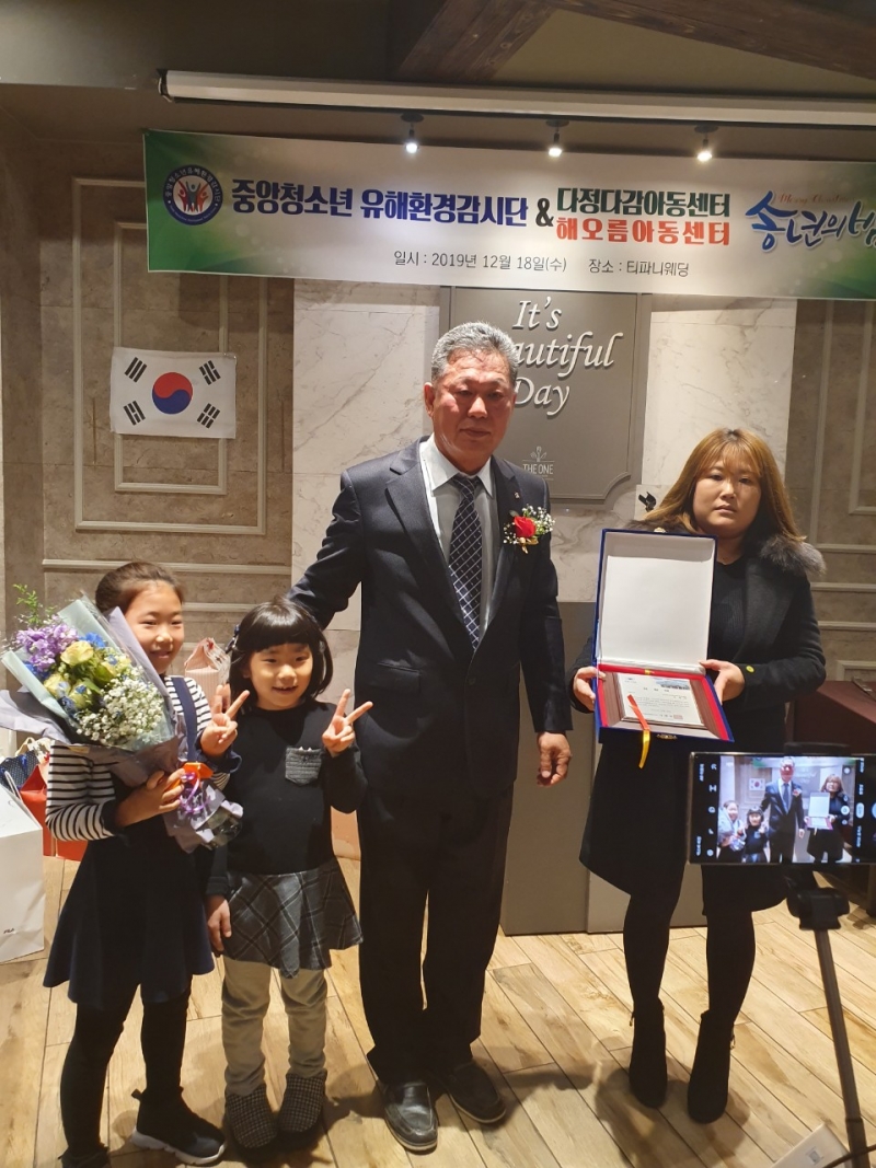 중앙청소년유해환경감시단_사진_20191219_17.jpg