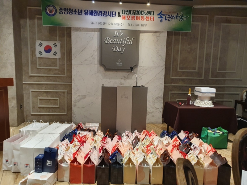 중앙청소년유해환경감시단_사진_20191219_4.jpg