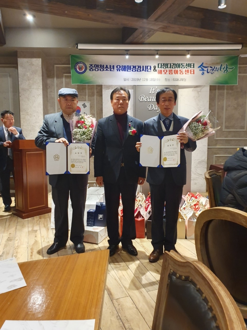 중앙청소년유해환경감시단_사진_20191219_8.jpg