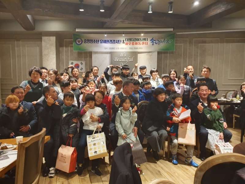 중앙청소년유해환경감시단_사진_20191219_40.jpg