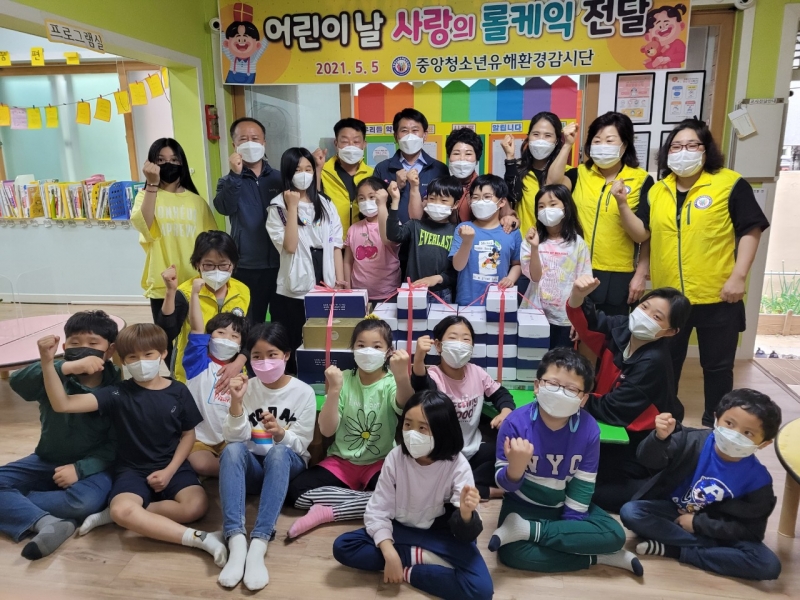 중앙청소년유해환경감시단_사진_20210506_3.jpg