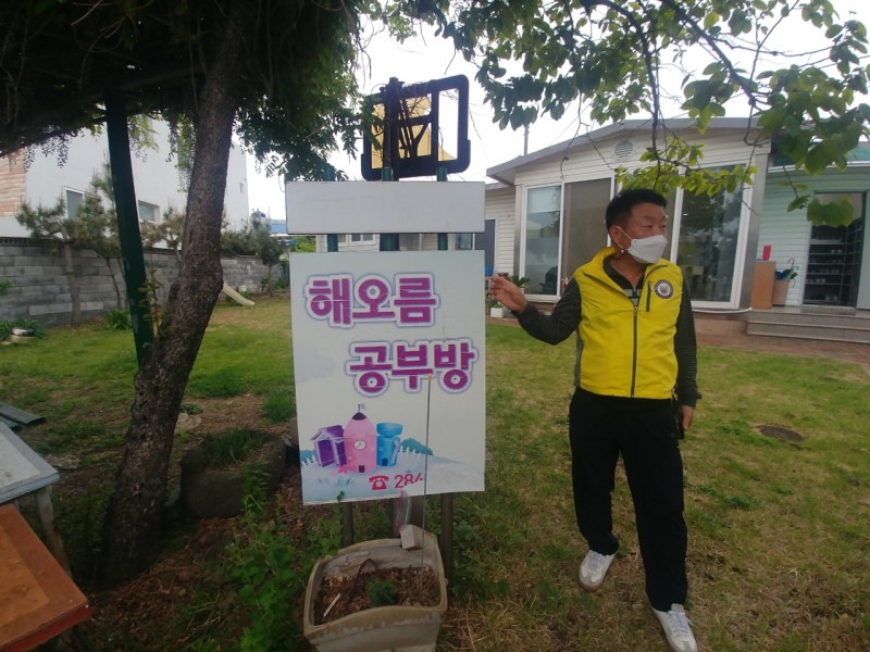 중앙청소년유해환경감시단_사진_20210506_4.jpg