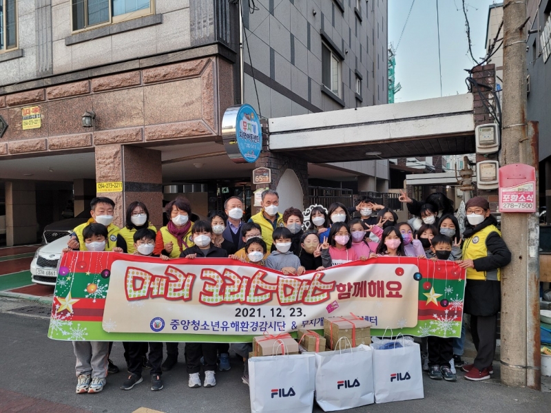 중앙청소년유해환경감시단_사진_20211223_11.jpg
