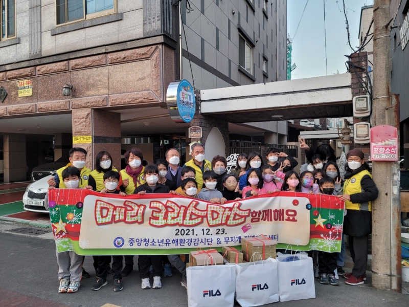중앙청소년유해환경감시단_사진_20211223_8.jpg