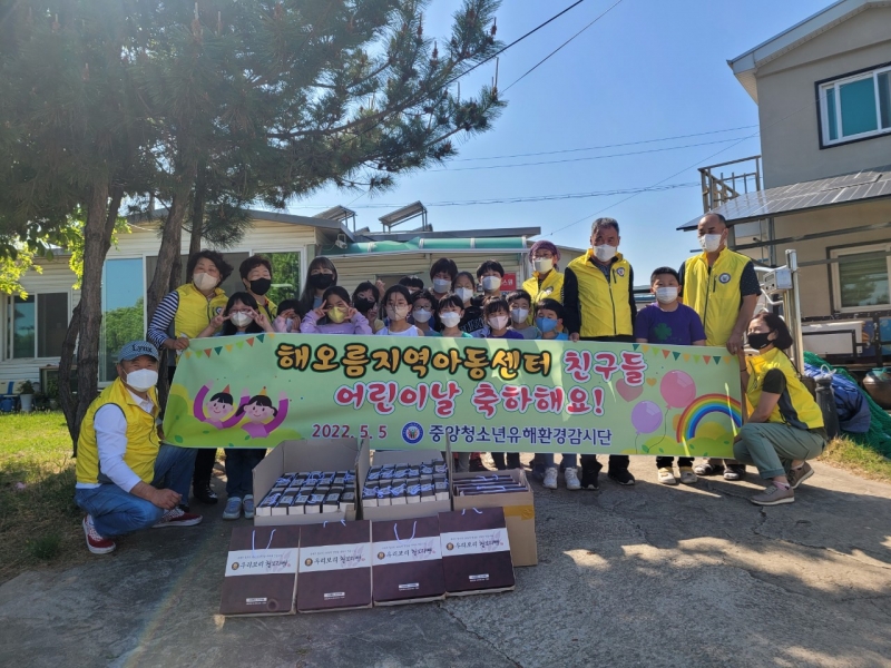 중앙청소년유해환경감시단_사진_20220505_6.jpg