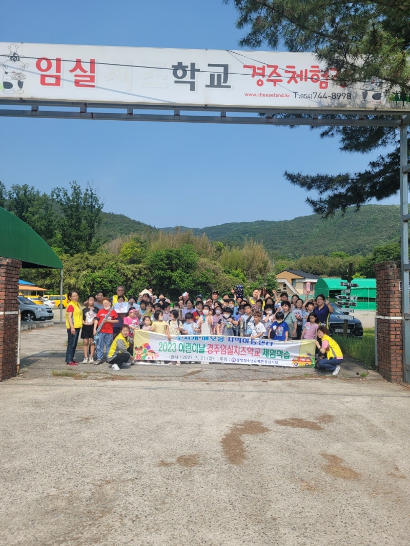 중앙청소년유해환경감시단_사진_20230522_87.jpg