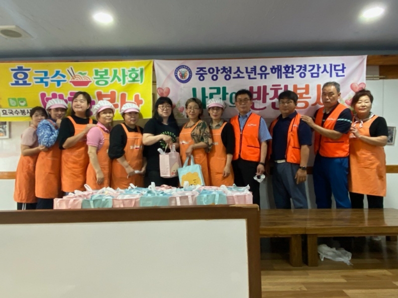 중앙청소년유해환경감시단_사진_20230622_1.jpg