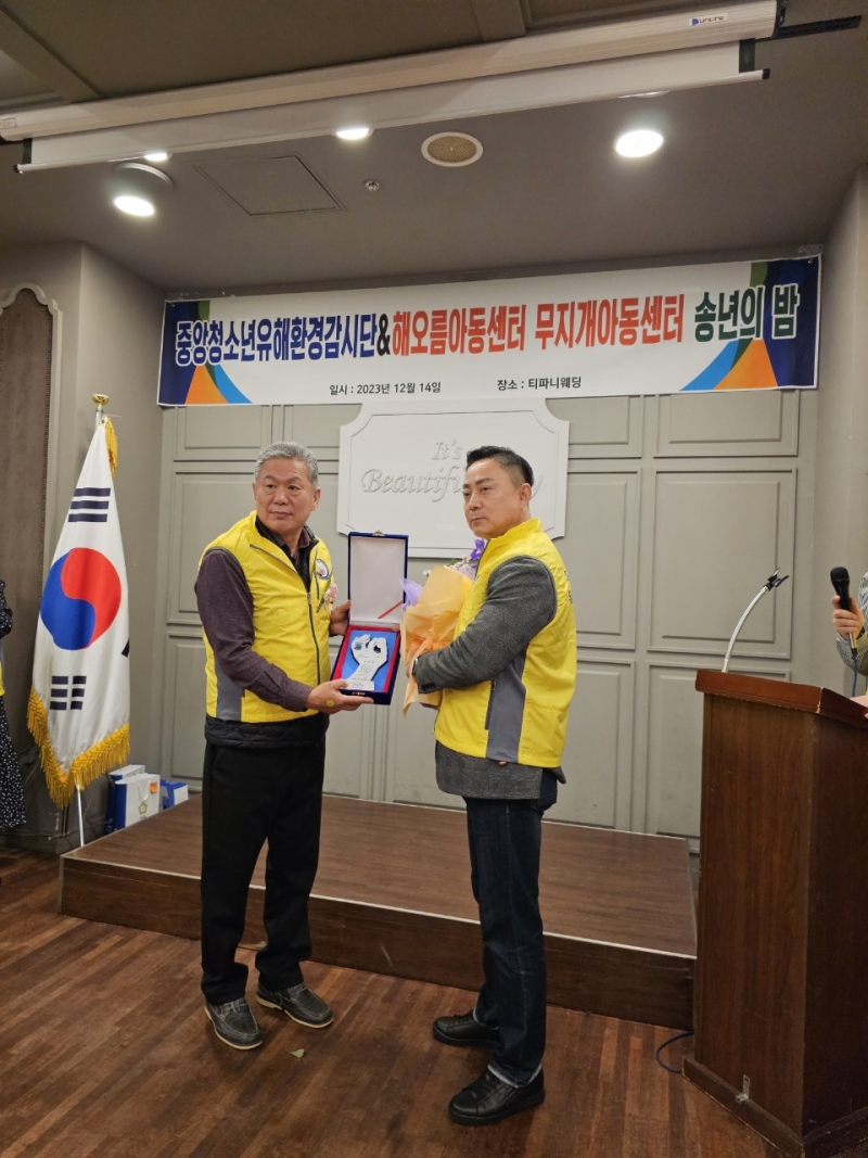 중앙청소년유해환경감시단_사진_20231216_12.jpg