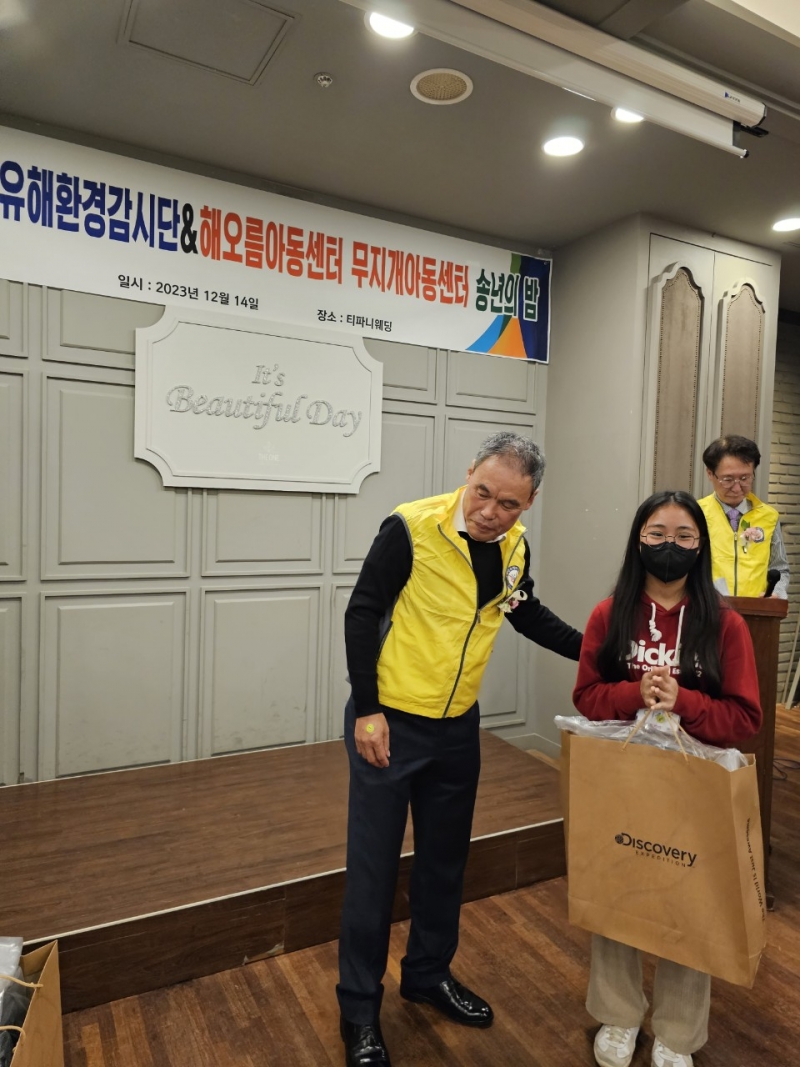 중앙청소년유해환경감시단_사진_20231216_15.jpg