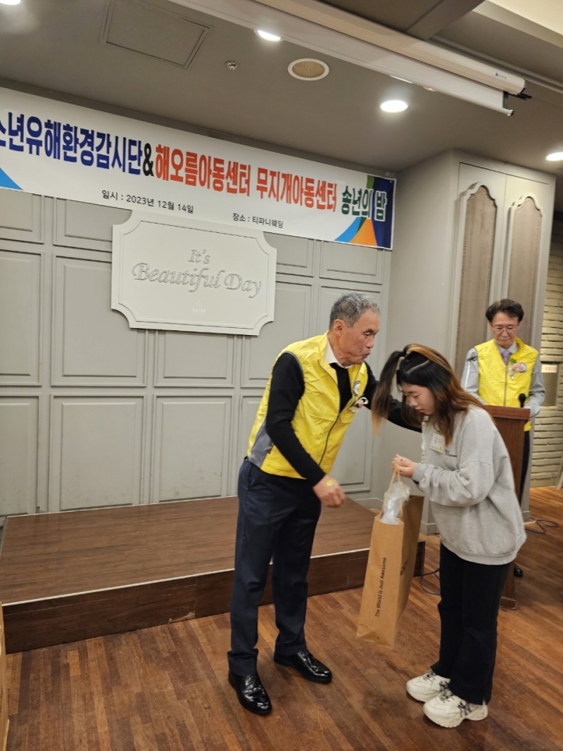중앙청소년유해환경감시단_사진_20231216_16.jpg