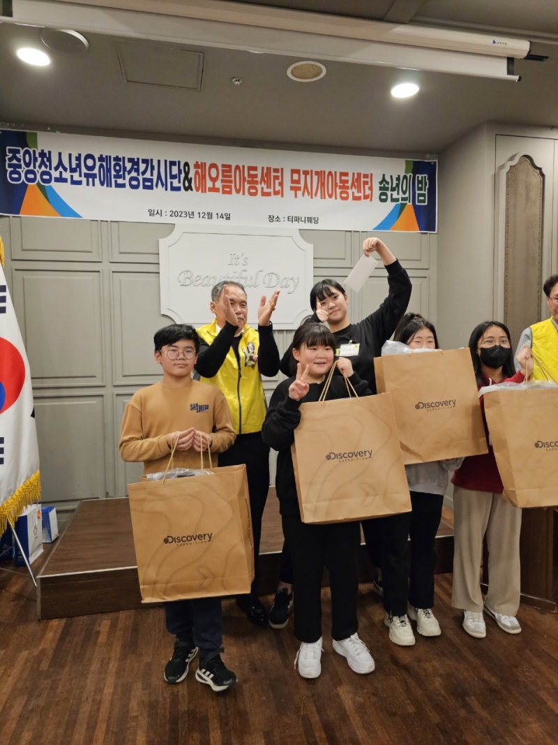 중앙청소년유해환경감시단_사진_20231216_19.jpg