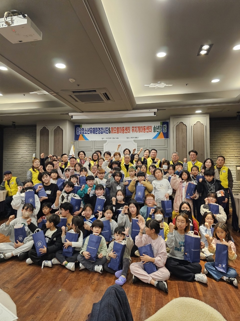 중앙청소년유해환경감시단_사진_20231216_48.jpg