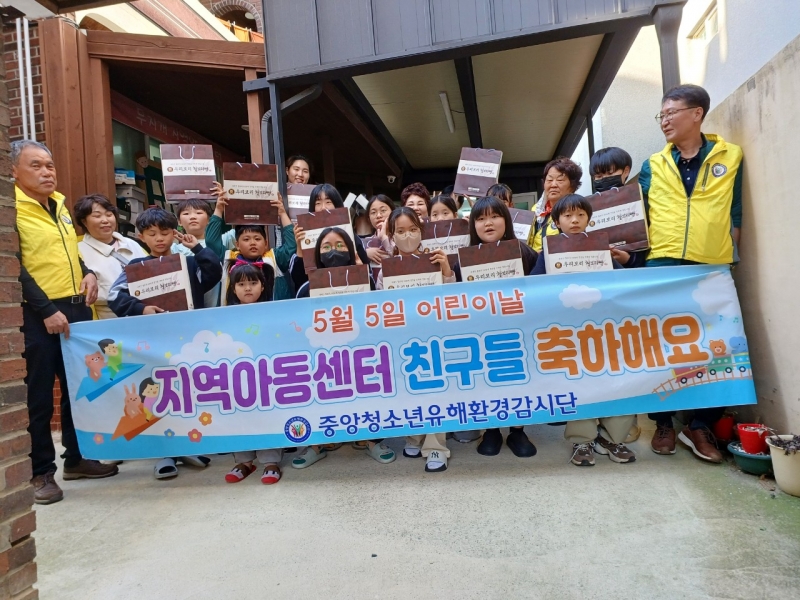 중앙청소년유해환경감시단_사진_20240504_25.jpg
