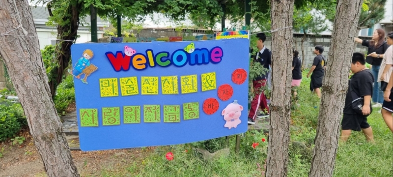 중앙청소년유해환경감시단_사진_20240930_1.jpg