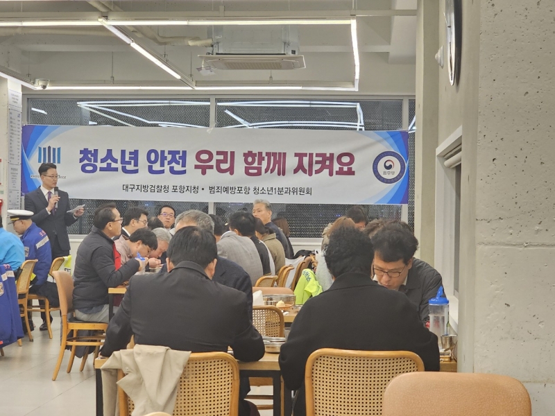 중앙청소년유해환경감시단_사진_20241115_16.jpg