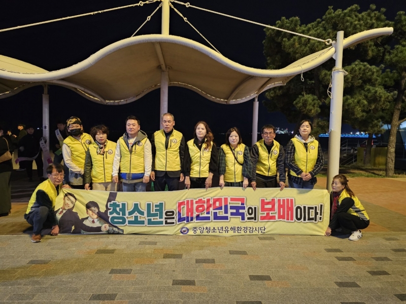 중앙청소년유해환경감시단_사진_20241115_20.jpg