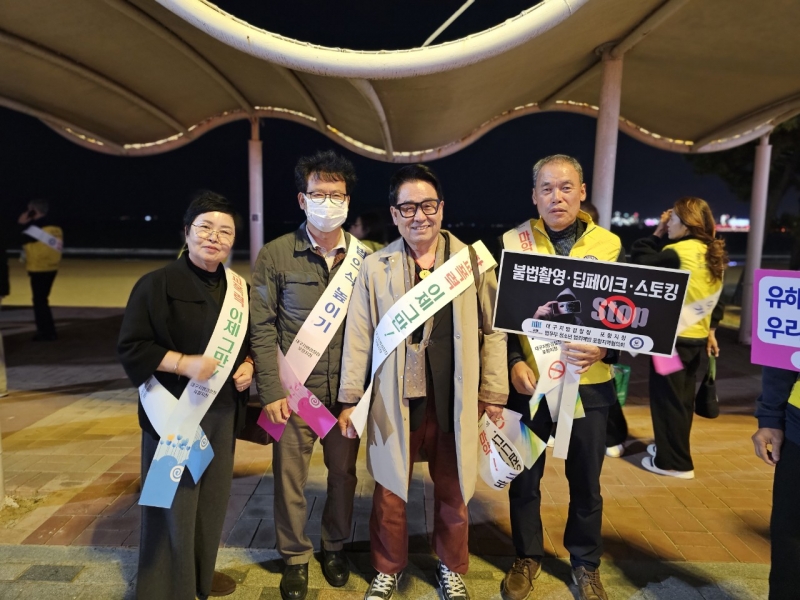 중앙청소년유해환경감시단_사진_20241115_6.jpg