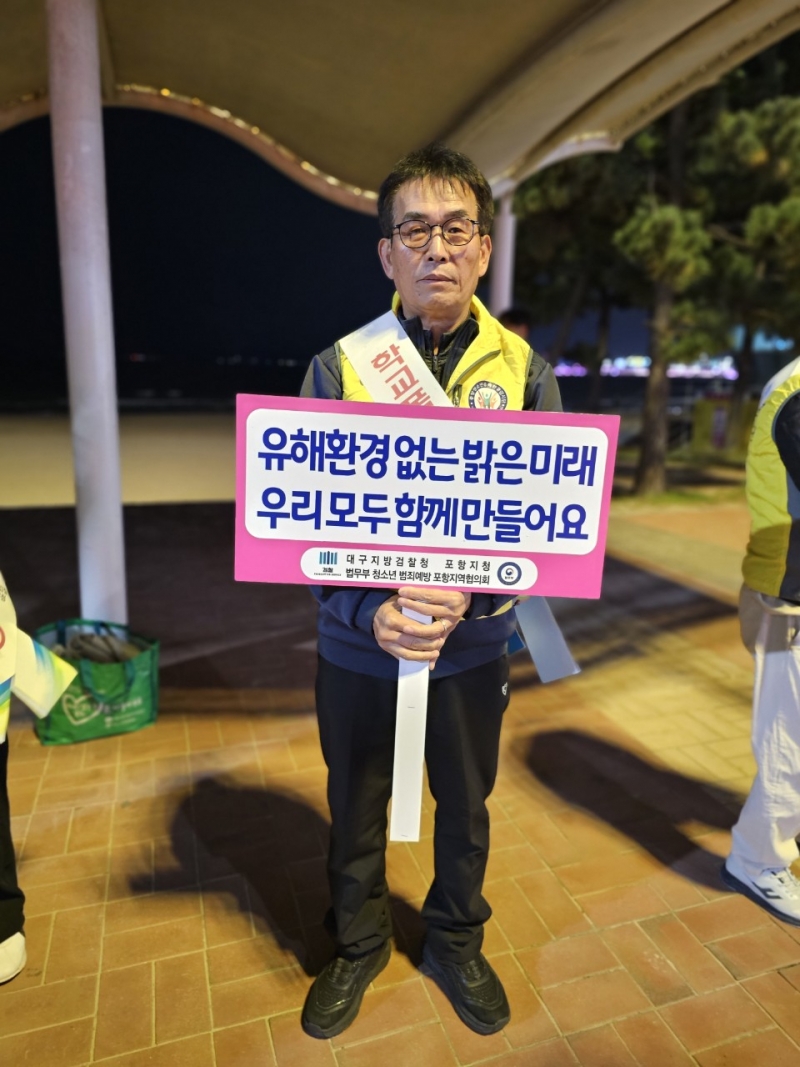 중앙청소년유해환경감시단_사진_20241115_3.jpg