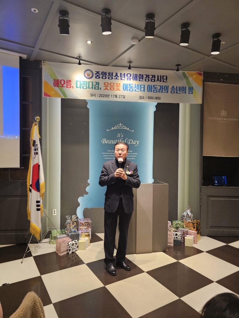 중앙청소년유해환경감시단_사진_20241228_20.jpg