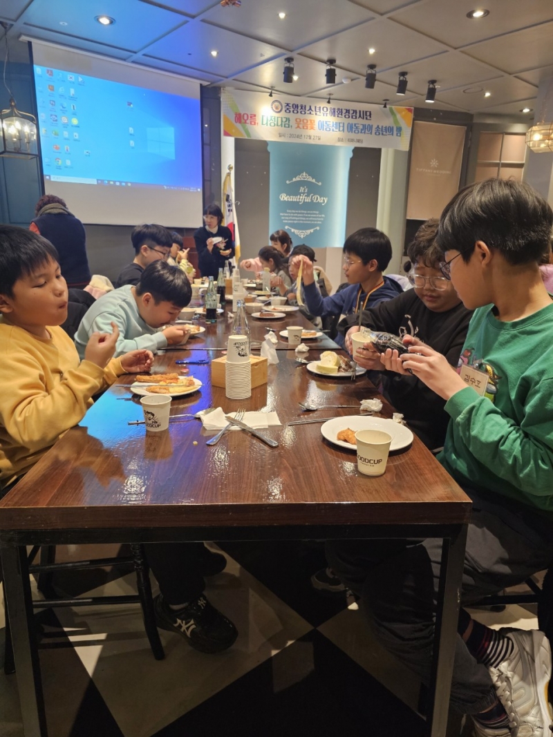 중앙청소년유해환경감시단_사진_20241228_17.jpg