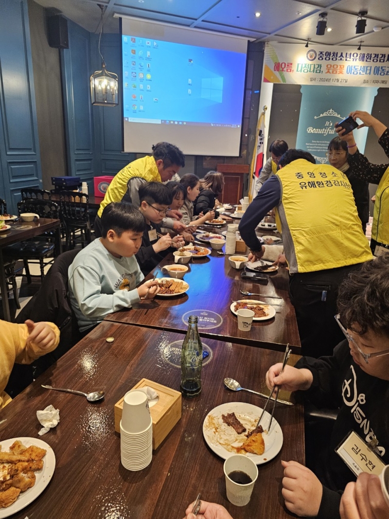 중앙청소년유해환경감시단_사진_20241228_18.jpg