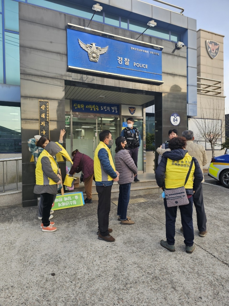 중앙청소년유해환경감시단_사진_20250313_2.jpg