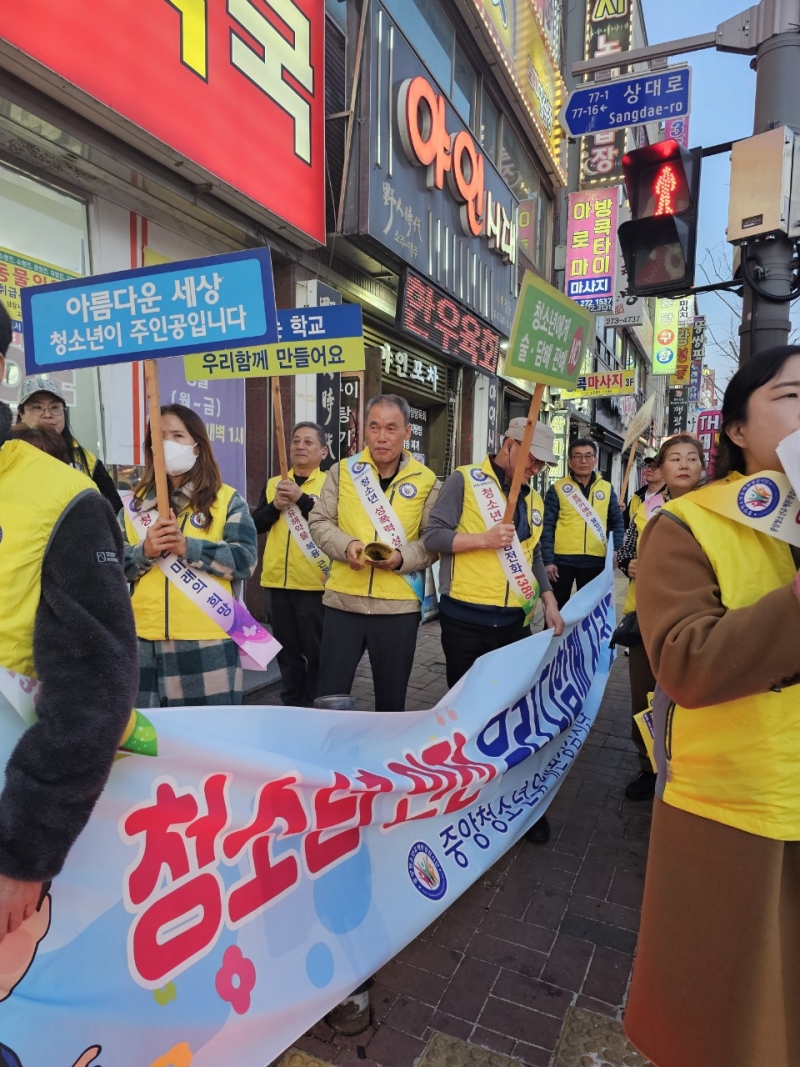 중앙청소년유해환경감시단_사진_20250313_15.jpg