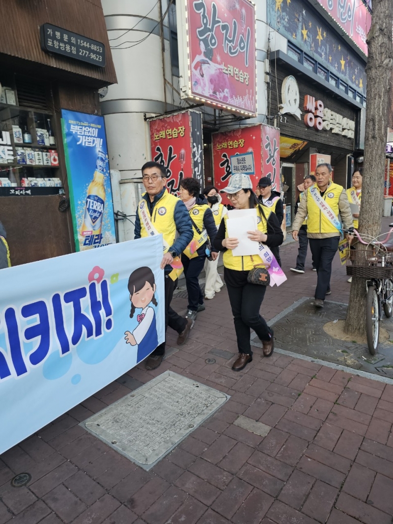 중앙청소년유해환경감시단_사진_20250313_16.jpg