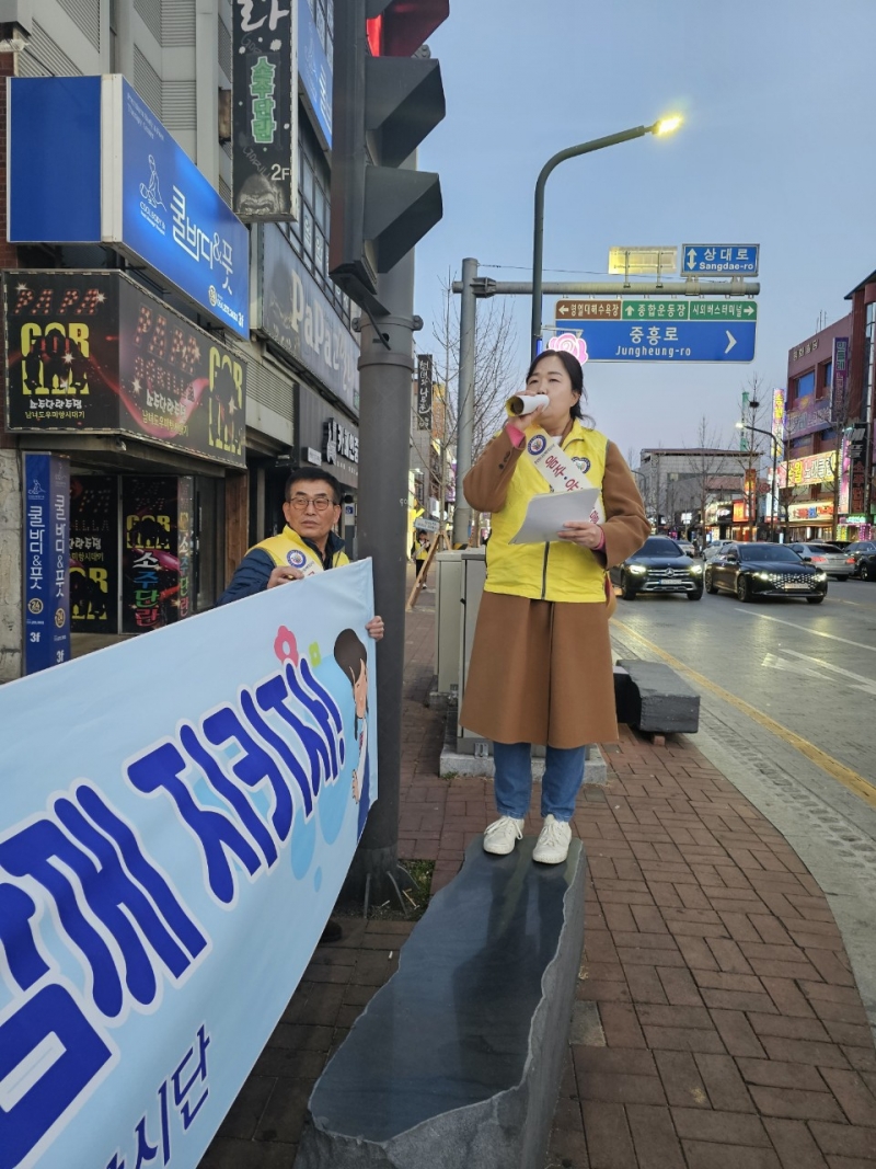 중앙청소년유해환경감시단_사진_20250313_18.jpg