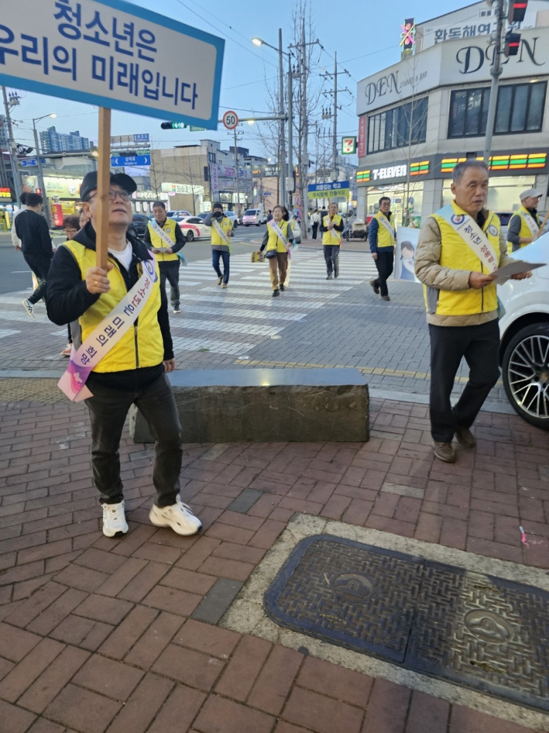 중앙청소년유해환경감시단_사진_20250313_19.jpg