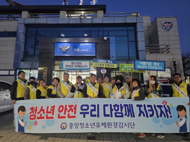 중앙청소년유해환경감시단_사진_20250313_24.jpg