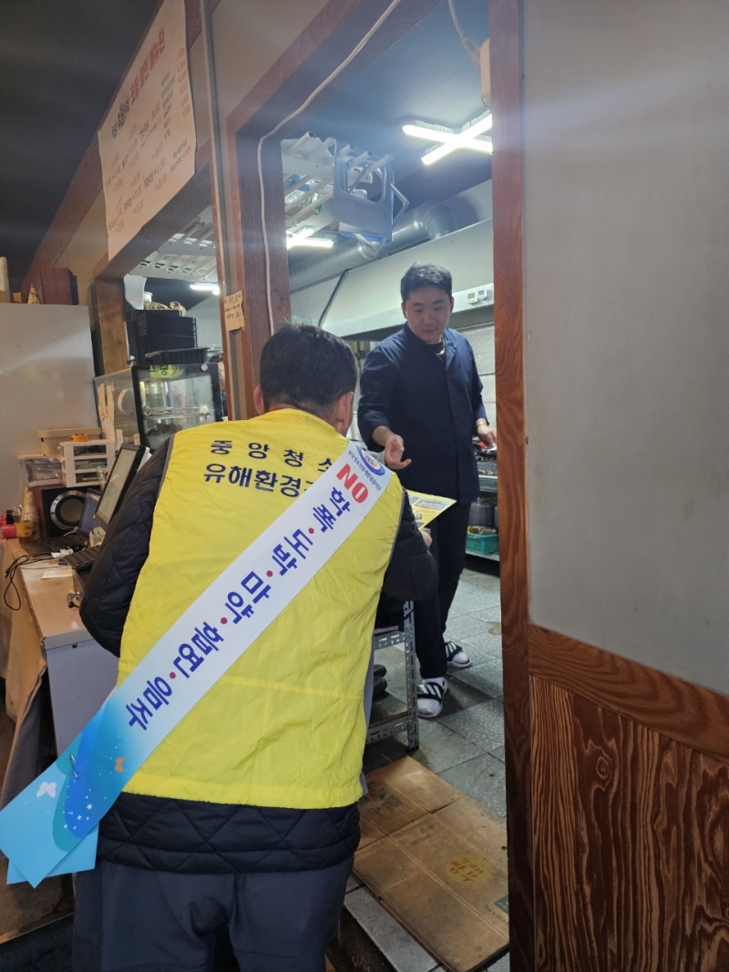 중앙청소년유해환경감시단_사진_20250313_9.jpg