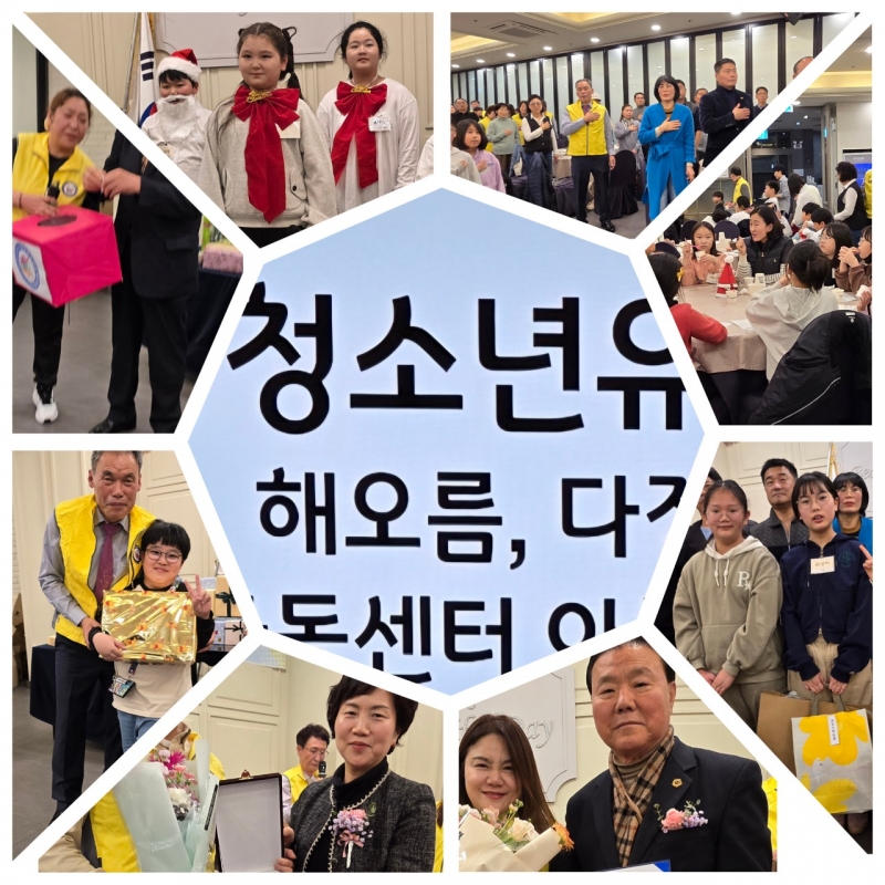 살맛 나는 우리 동네_사진_20251221_19.jpg