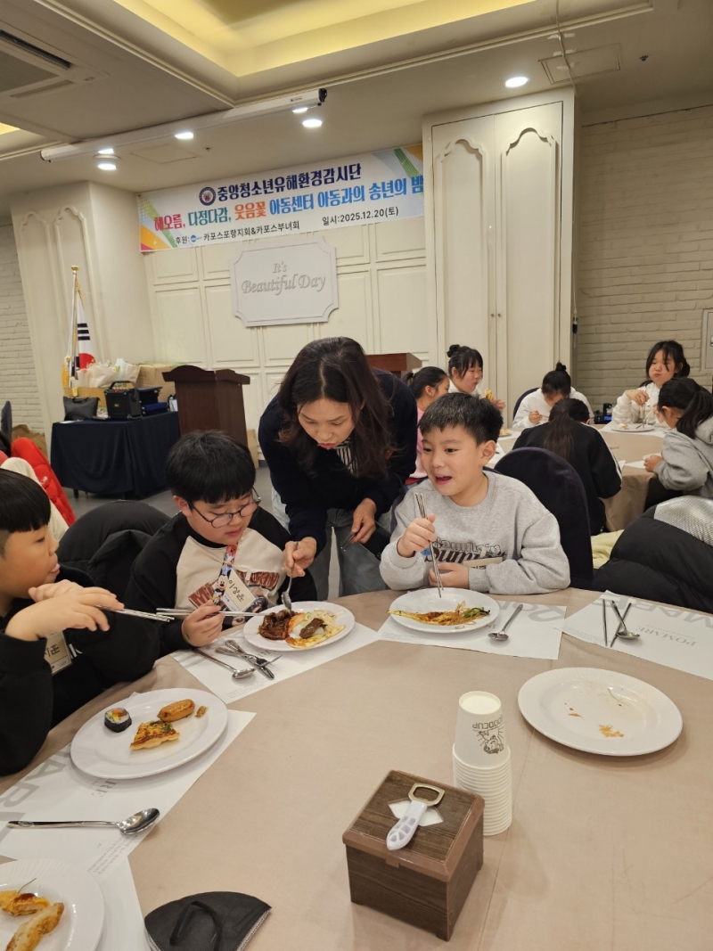 중앙청소년유해환경감시단_사진_20251222_20.jpg