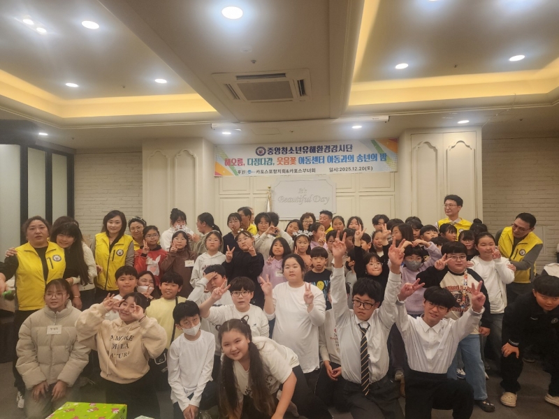 중앙청소년유해환경감시단_사진_20251222_48.jpg