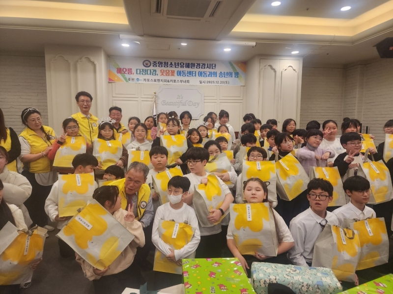 중앙청소년유해환경감시단_사진_20251222_51.jpg