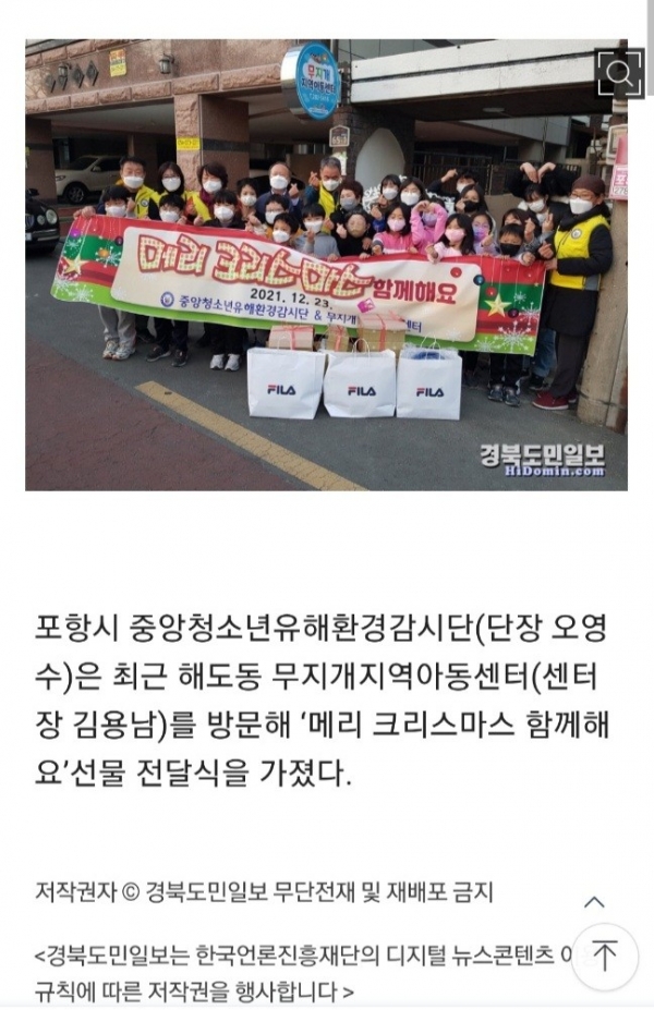 중앙청소년유해환경감시단_사진_20220707_1.jpg