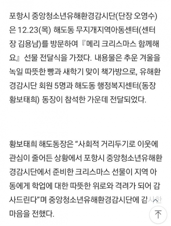 중앙청소년유해환경감시단_사진_20220707_2.jpg