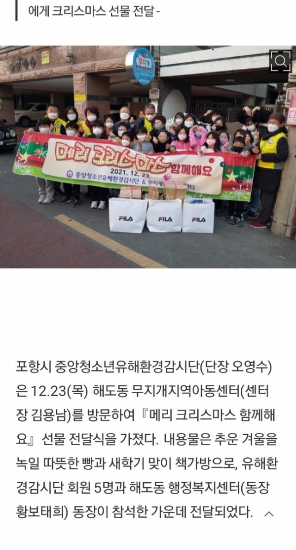 중앙청소년유해환경감시단_사진_20220707_3.jpg