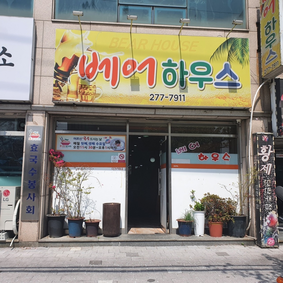 효 국수봉사회_사진_20240404_1.jpg