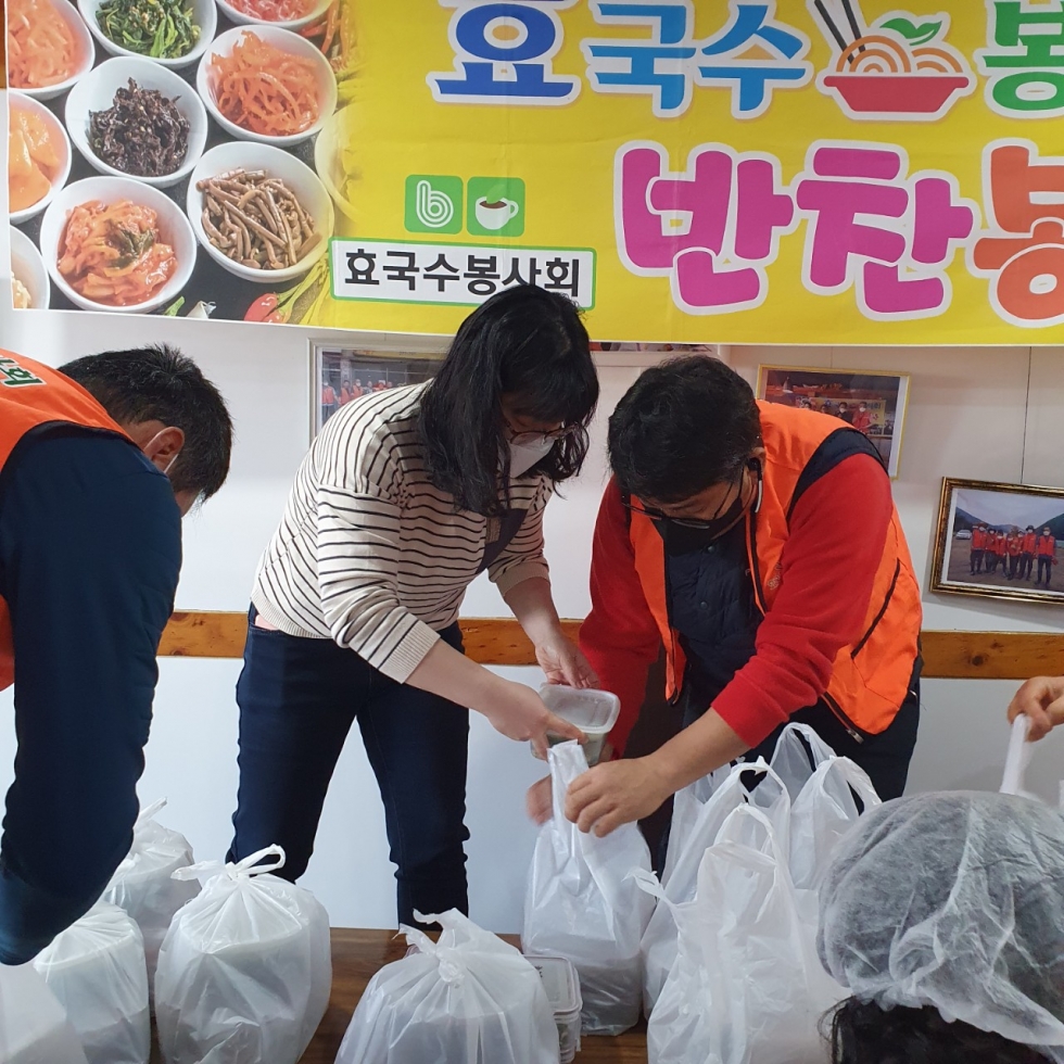 효 국수봉사회_사진_20230105_23.jpg