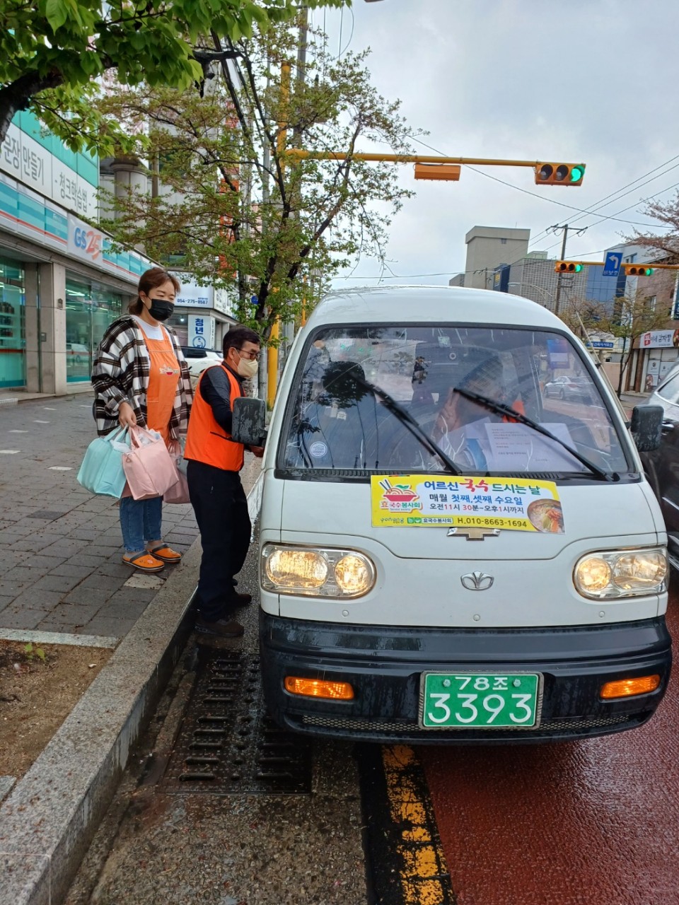 효 국수봉사회_사진_20230406_32.jpg