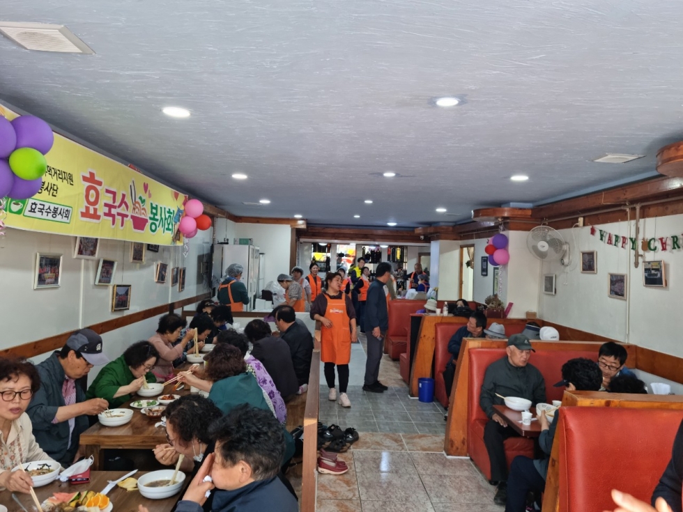 효 국수봉사회_사진_20230511_39.jpg