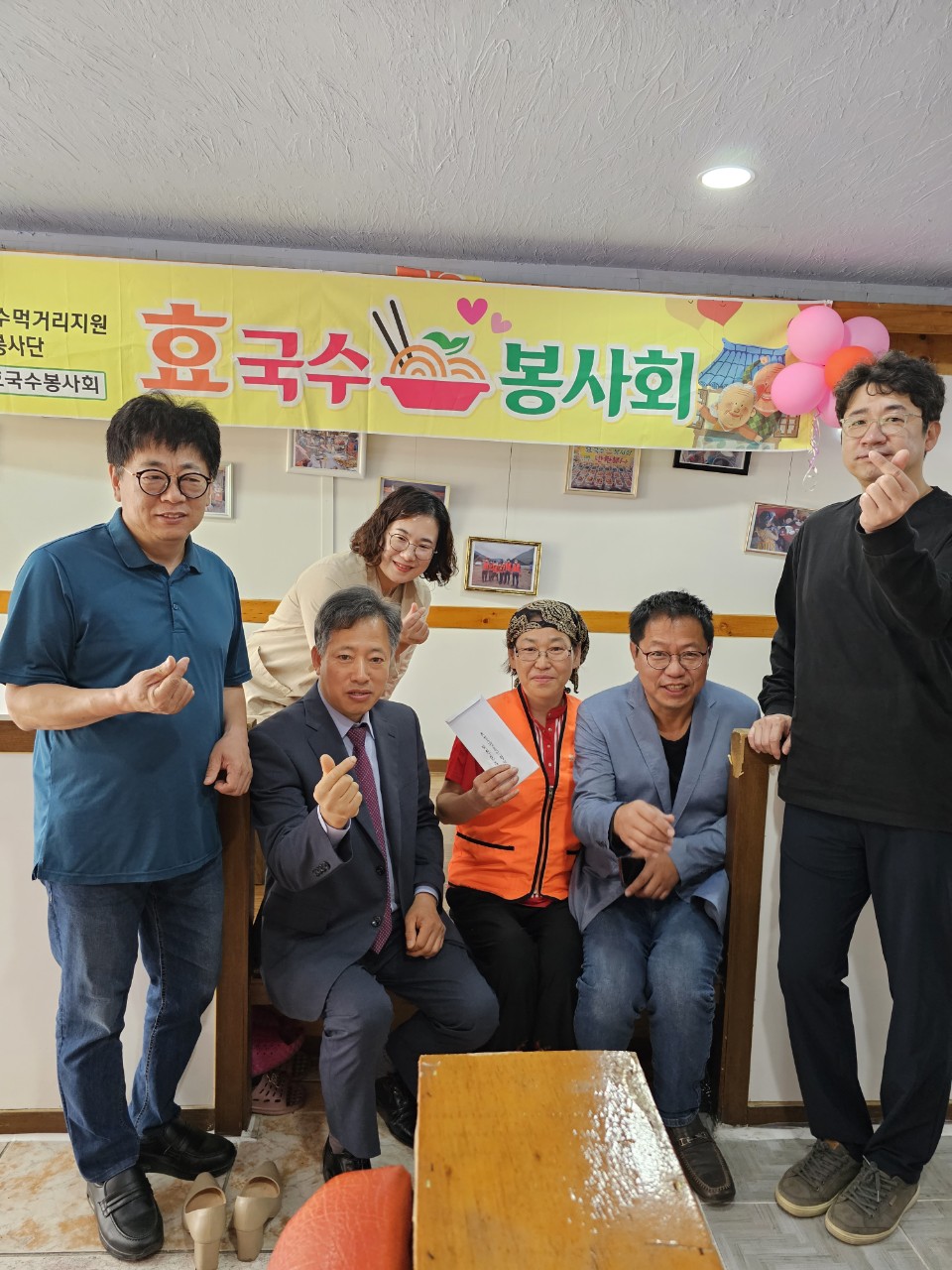 효 국수봉사회_사진_20230511_27.jpg