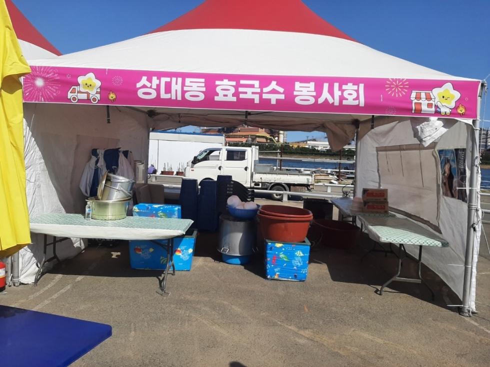 효 국수봉사회_사진_20230525_2.jpg