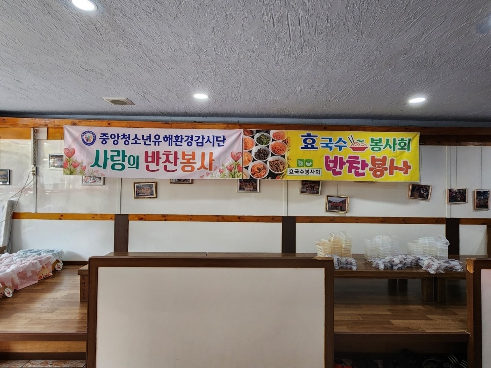 효 국수봉사회_사진_20230803_1.jpg