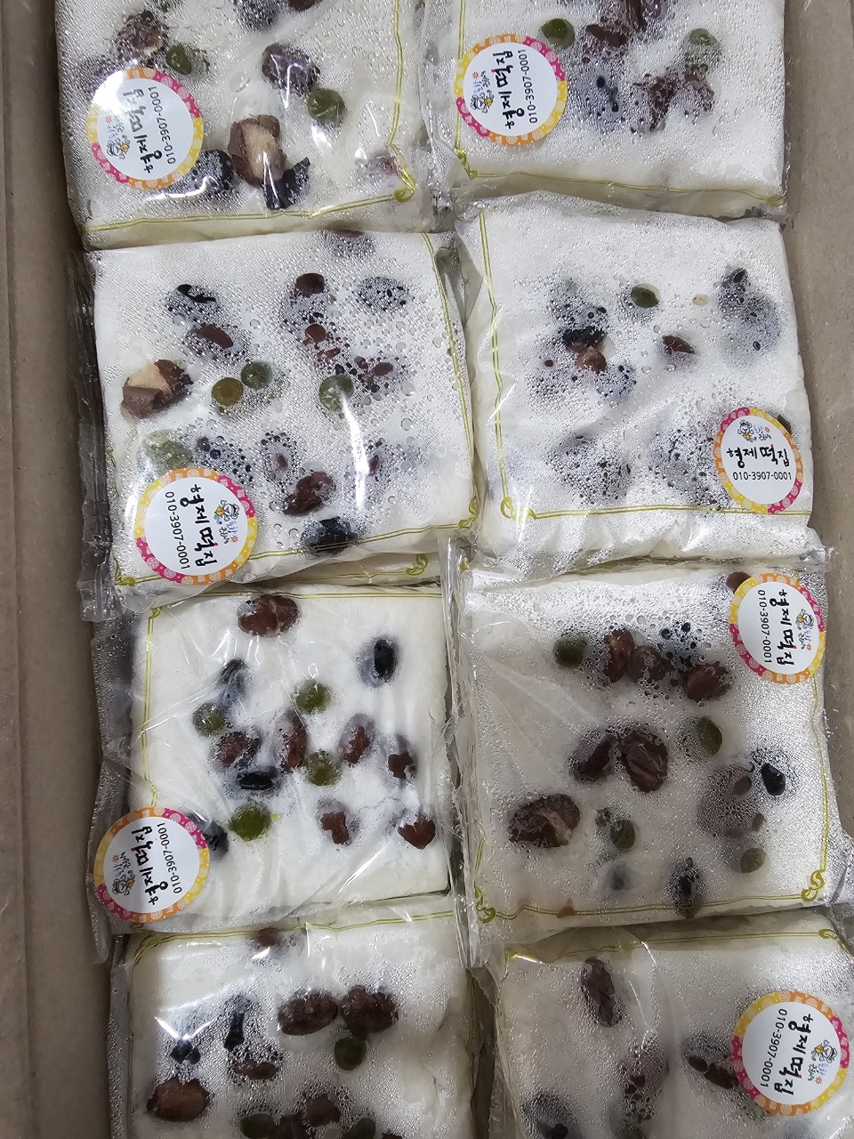 효 국수봉사회_사진_20230921_9.jpg
