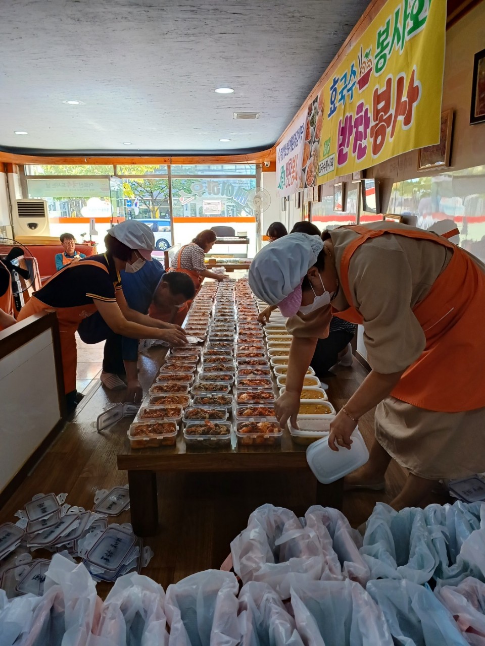 효 국수봉사회_사진_20231005_27.jpg